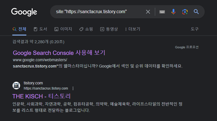 구글등록확인