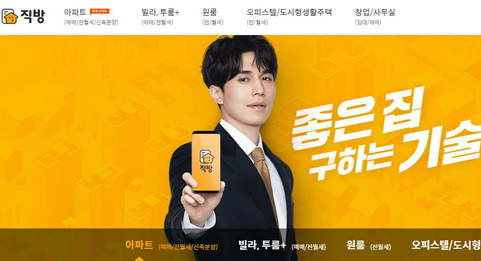 실거래가조회08