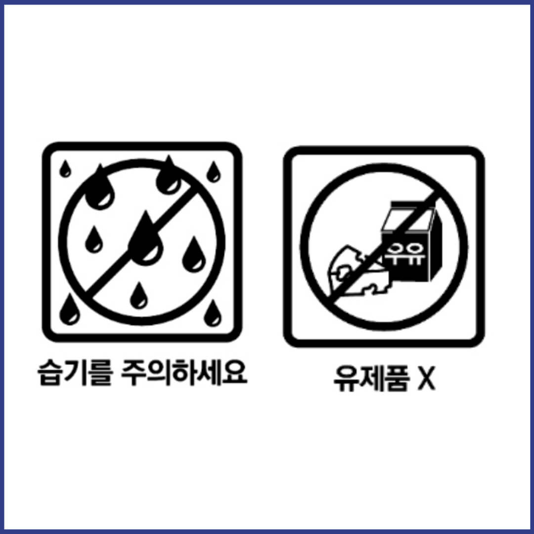 신일겔정 복약정보