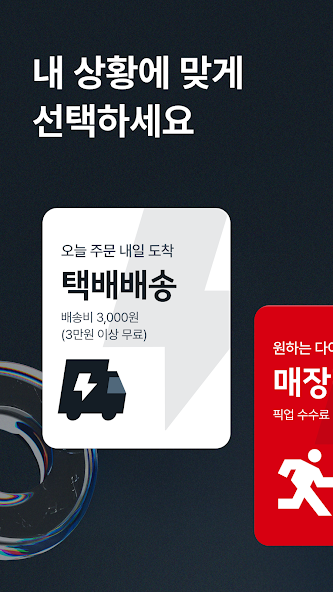 다이소몰 살펴보기 5