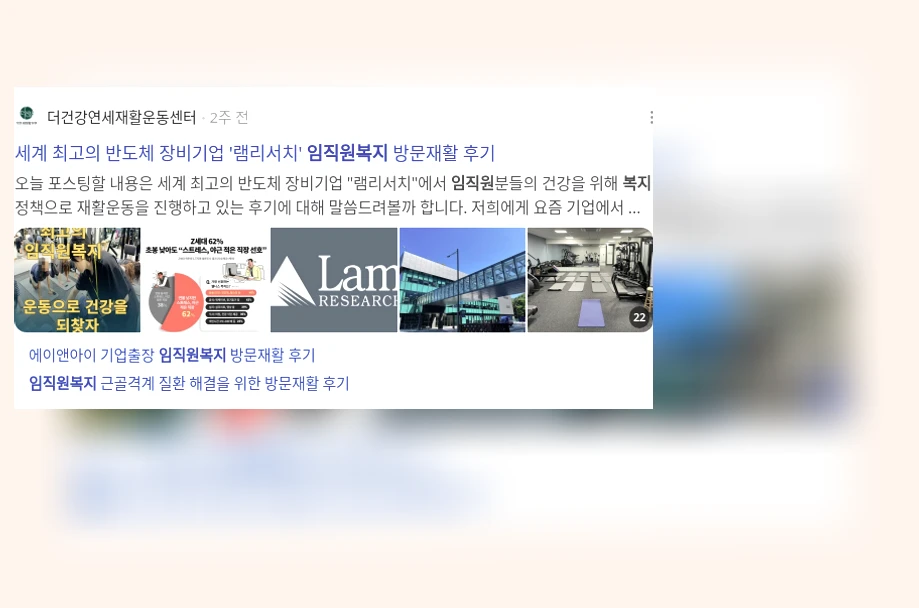 임직원 복지_3_subsection