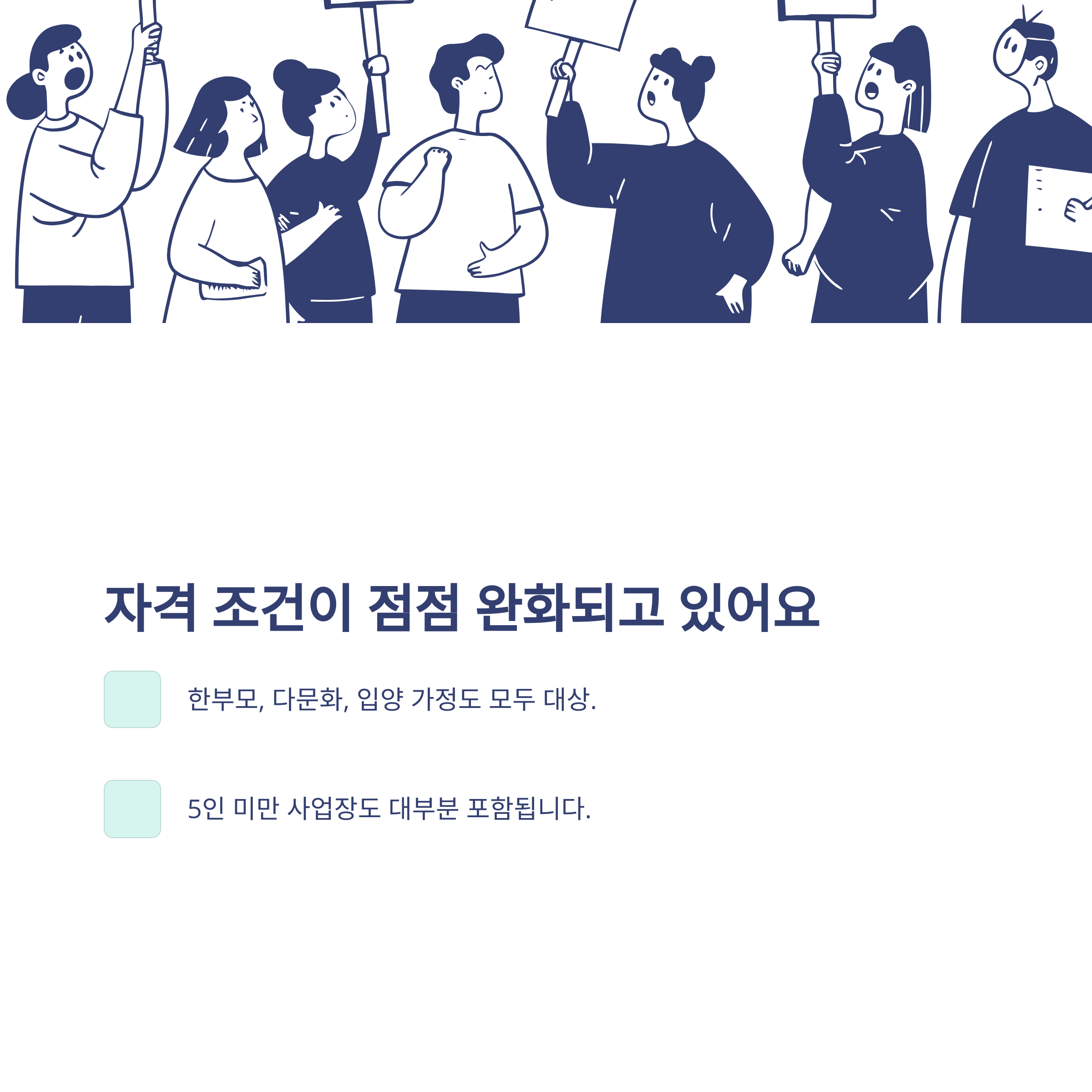 육아휴직 급여 대상 완전정리: 공무원&middot;나이&middot;자격조건부터 최근 확대 변화까지 실제 경험 안내5