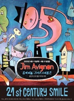 짐아비뇽 잔시회