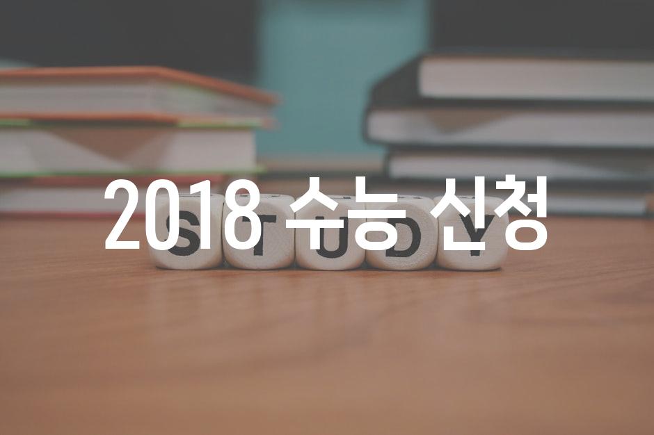 Education 7
