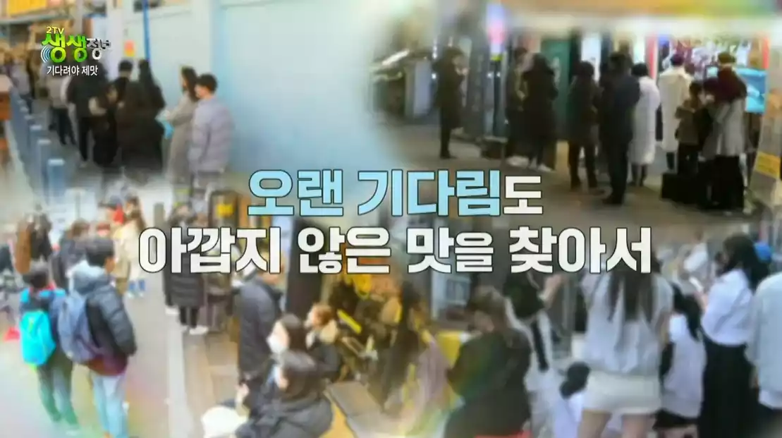 손님들 사진