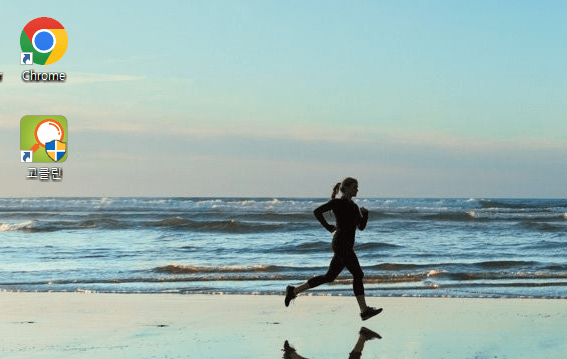 고클린 무료다운로드 사용방법 아이폰