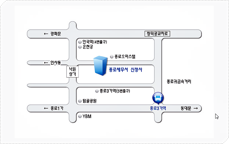 종로세무서의 위치
