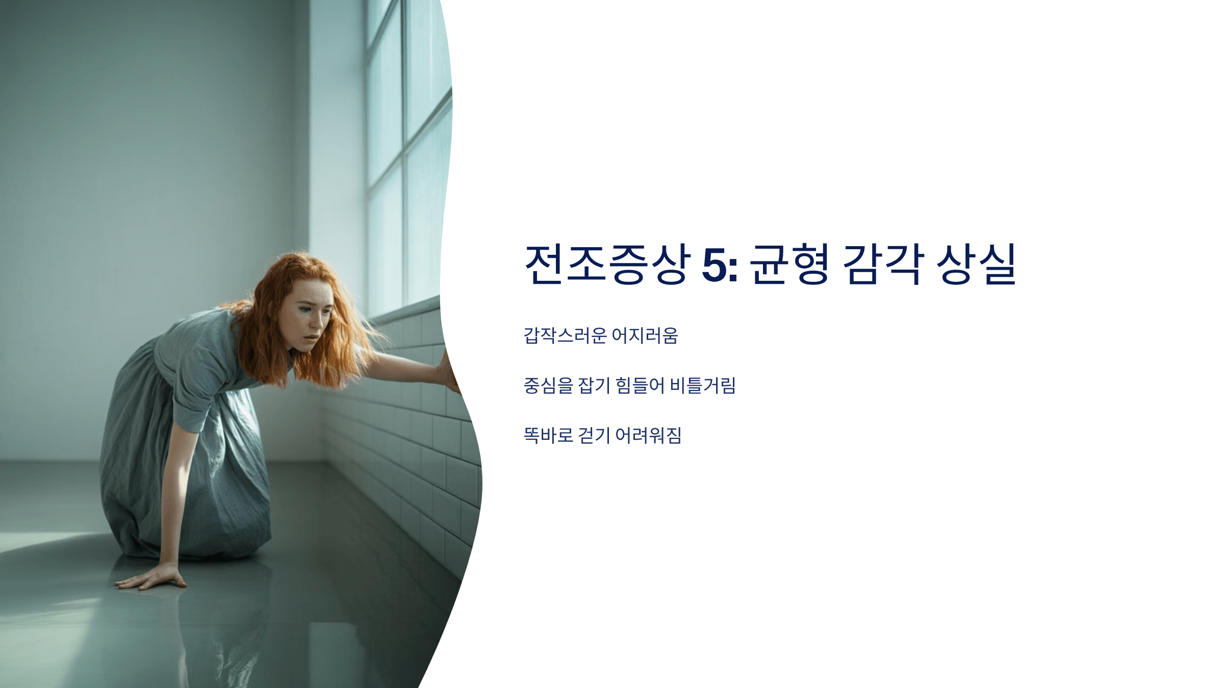 뇌졸중 사진입니다.