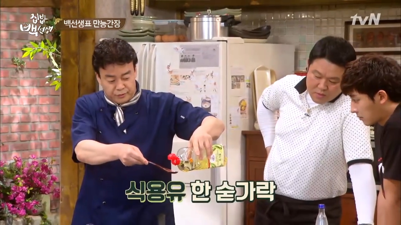 맛남의 광장 집밥 백선생 백종원 도시락 마늘쫑 볶음 만드는 법