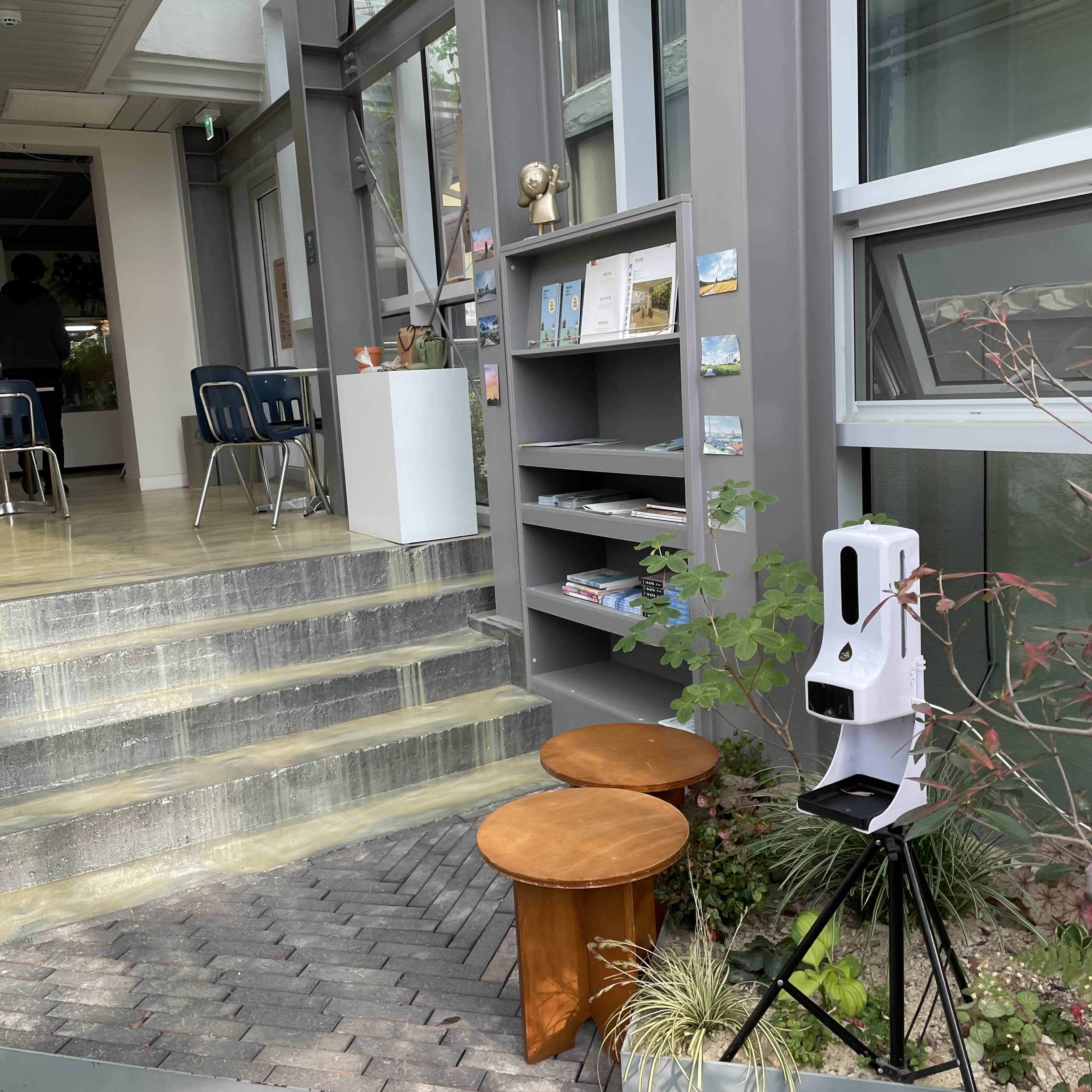 울산 중구 성남동 상일상회