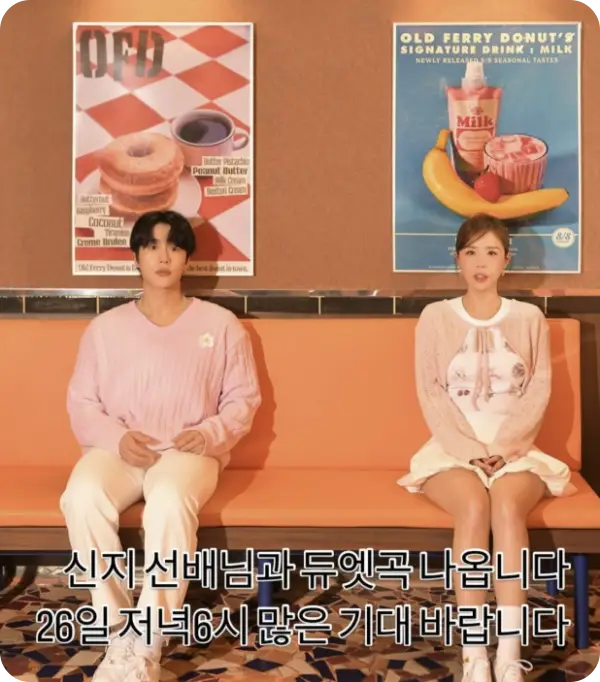 문원 프로필