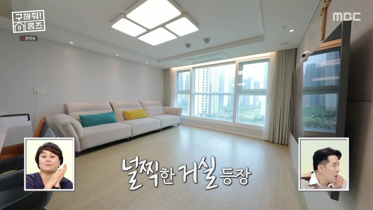 구해줘홈즈 인천 연수구 송도동 전세 4억 8천 바다로가라 매물 소개