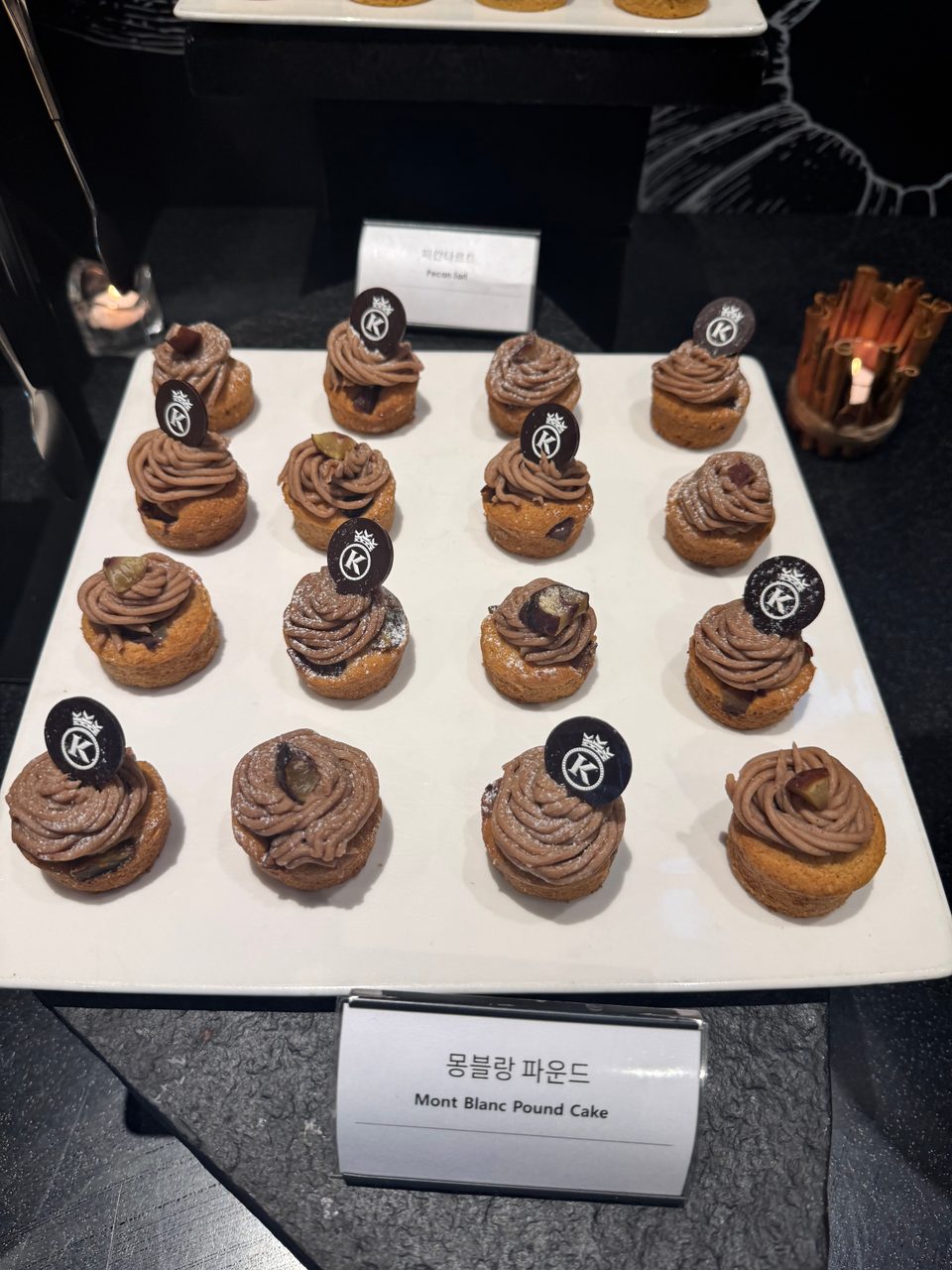 브로드웨이 뷔페 디저트 몽블랑 파운드
