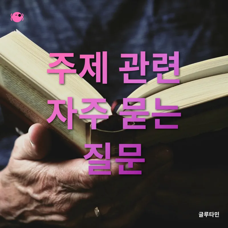 웹소설 창작_4