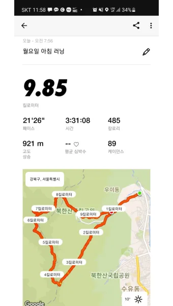 북한산 등산코스 및 등산지도 안내_13