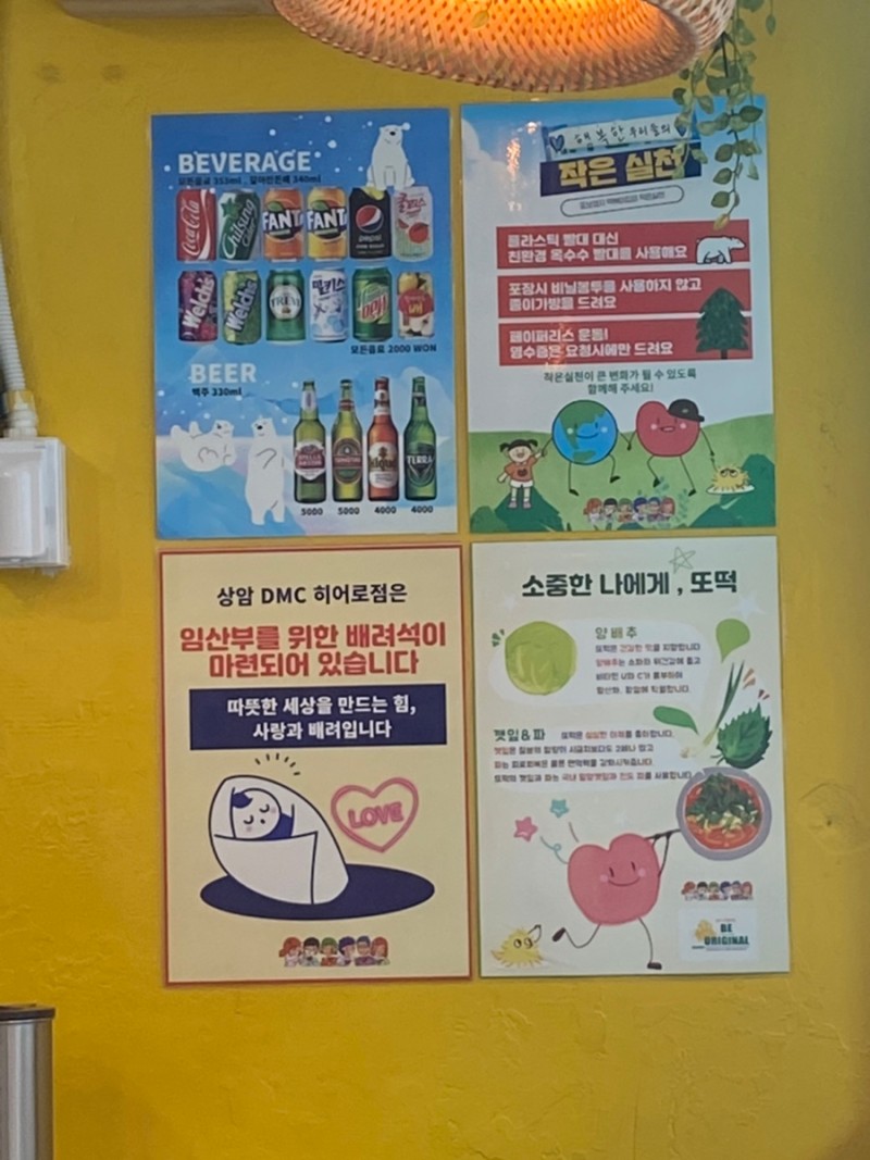 또보겠지떡볶이집