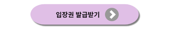 대한항공 마일리지몰