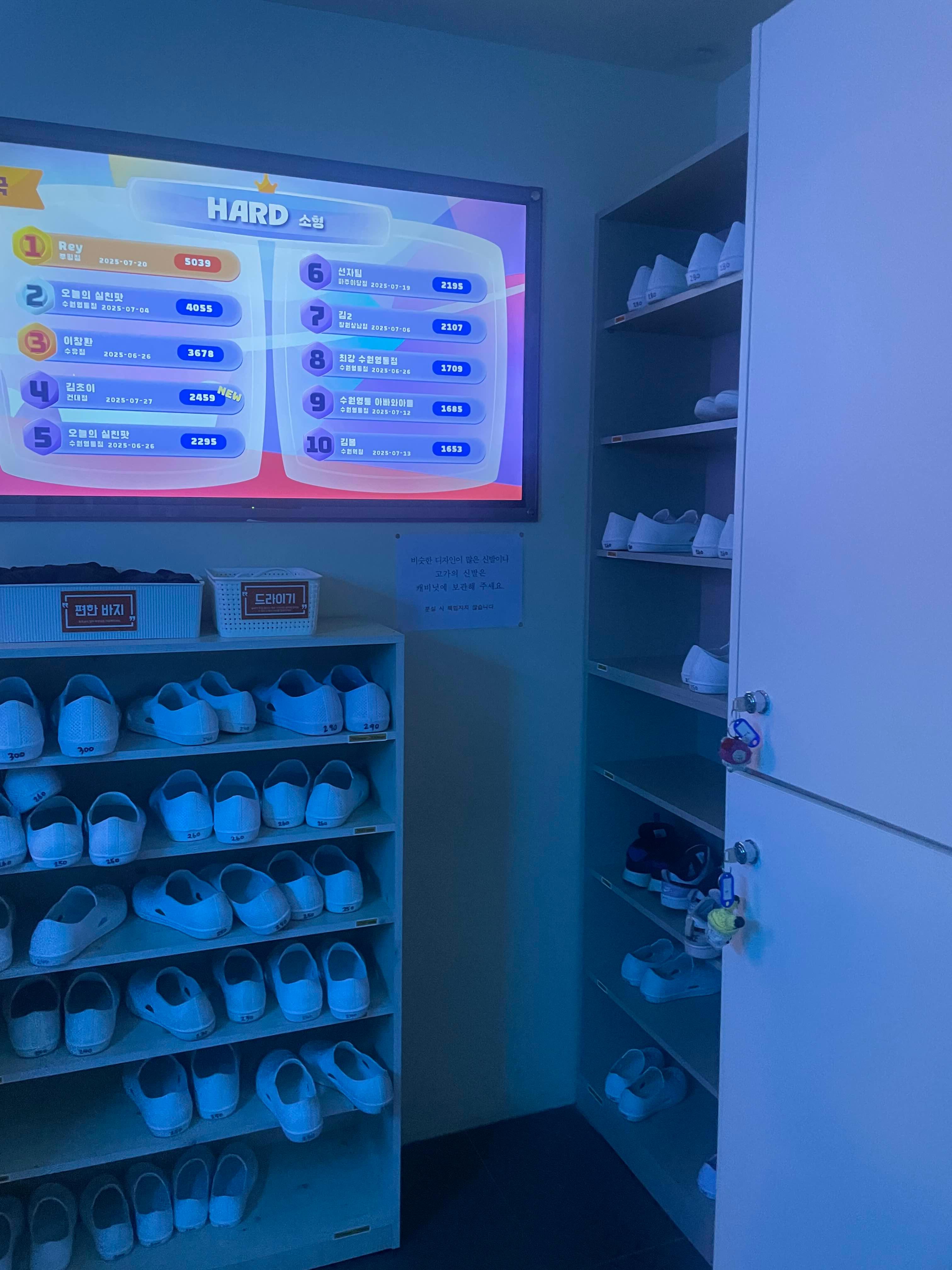 대구 실내 놀이터 점핑배틀