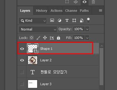 포토샵 종이 말린 효과_그라데이션 입체감 주기1