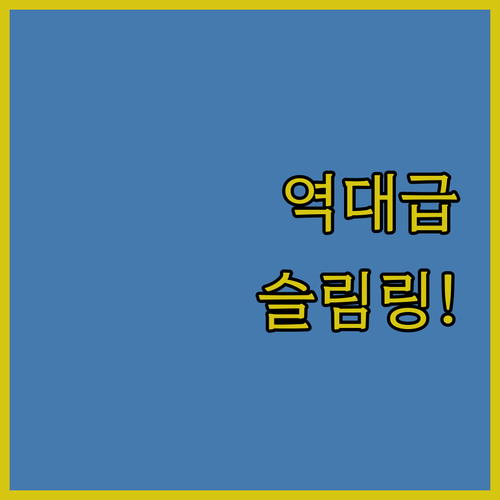 손가락 피로 낮춰주는 슬림 스마트링 ..