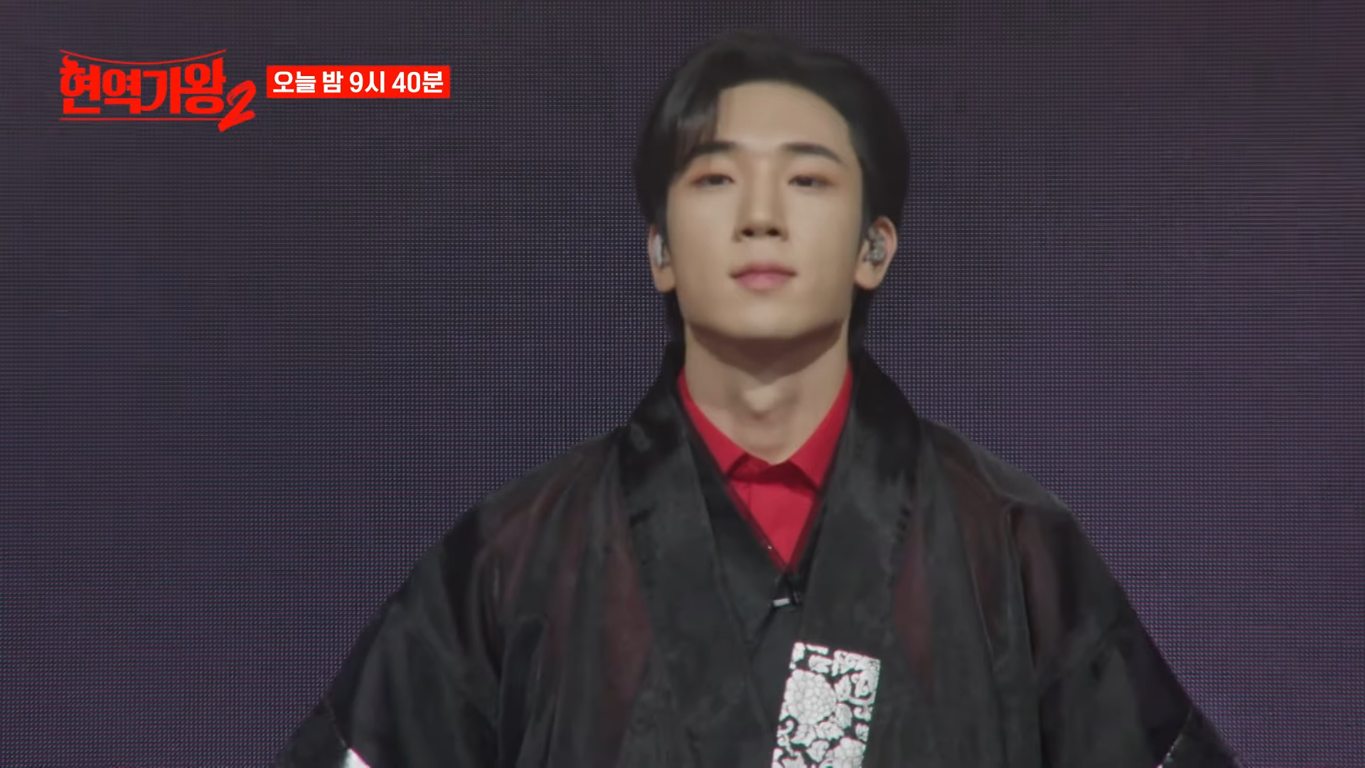 미스터트롯3 투표하기