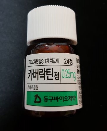 카버락틴정 0.25mg