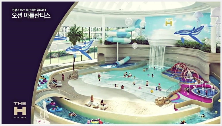 우3구역 재개발 커뮤니티 워터파크