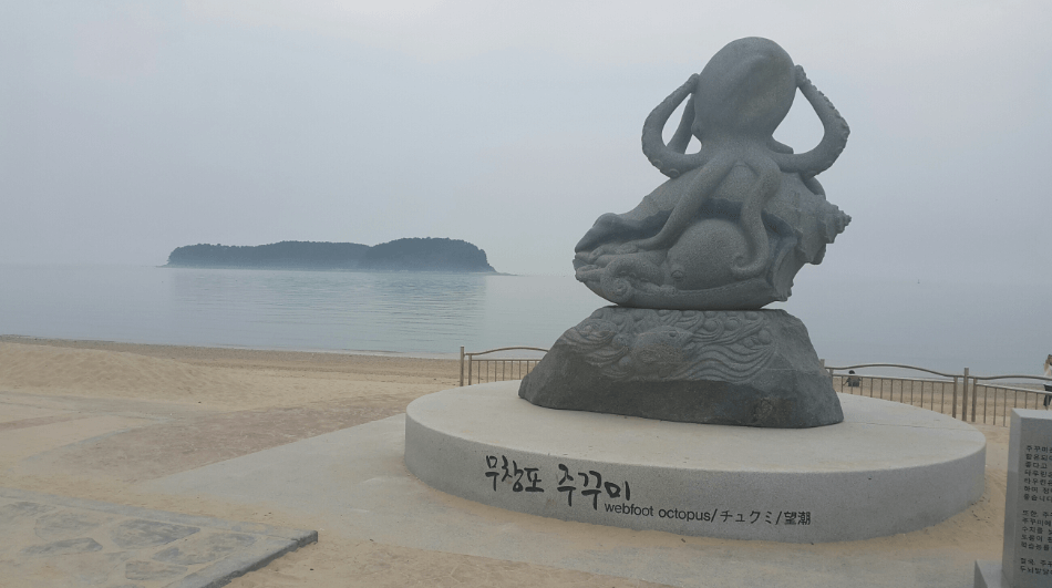 무창포해수욕장 (보령시)