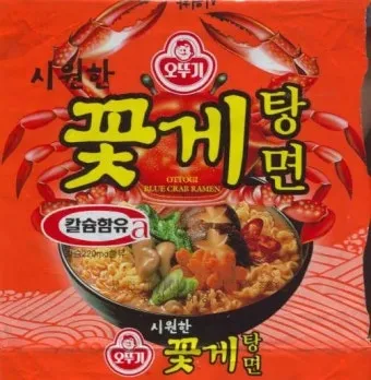 꽃게탕 끓이는 방법을 단계별로_22