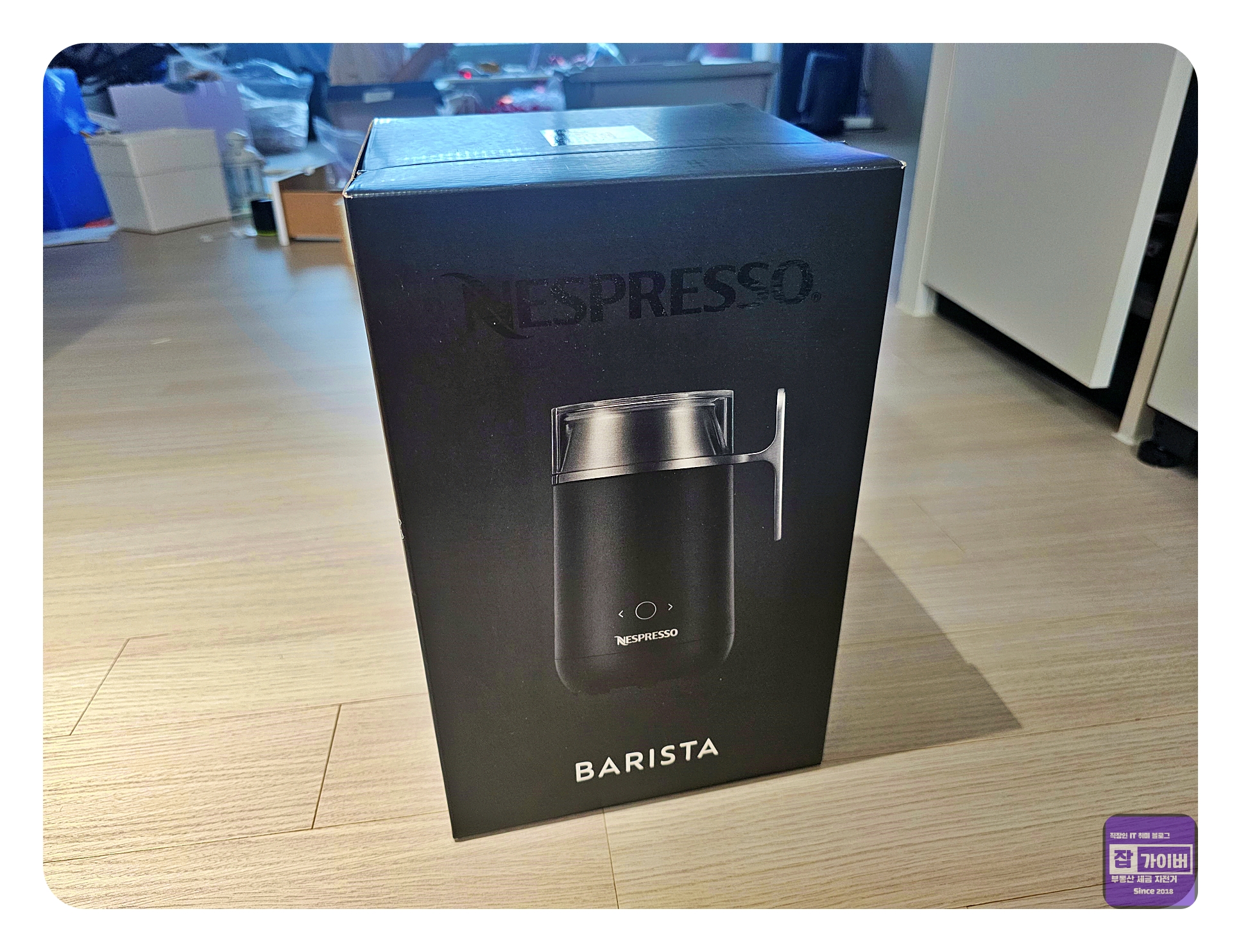 Nespresso 패키지 네스프레소 바리스타 레시피