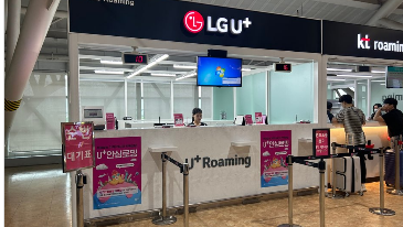 김해공항, 김해공항 로밍서비스, 김해공항 SKT, 김해공항 KT, 김해공항 LG유플러스