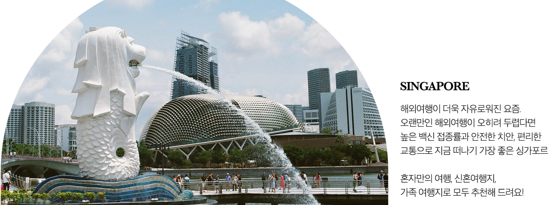 아고다 9월 할인코드 7% (~09.30), 싱가포르 여행 가성비 호텔 추천 입장권 10% 할인쿠폰