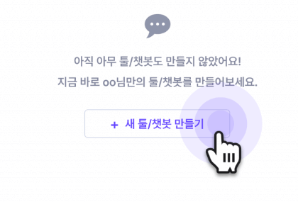 wrtn-스튜디오-메인화면