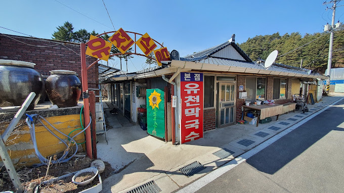 강원 평창 인생맛집, 추천맛집