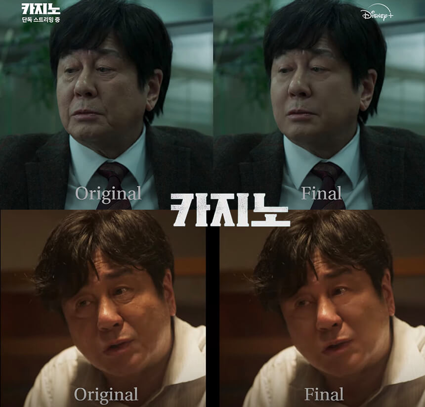 드라마 카지노