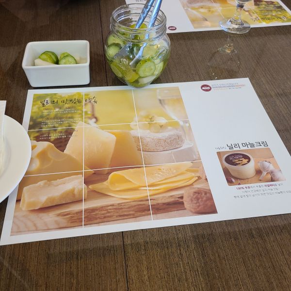테이블-피클통