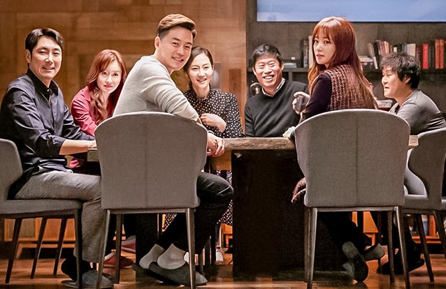 영화"완벽한 타인" 관련 사진