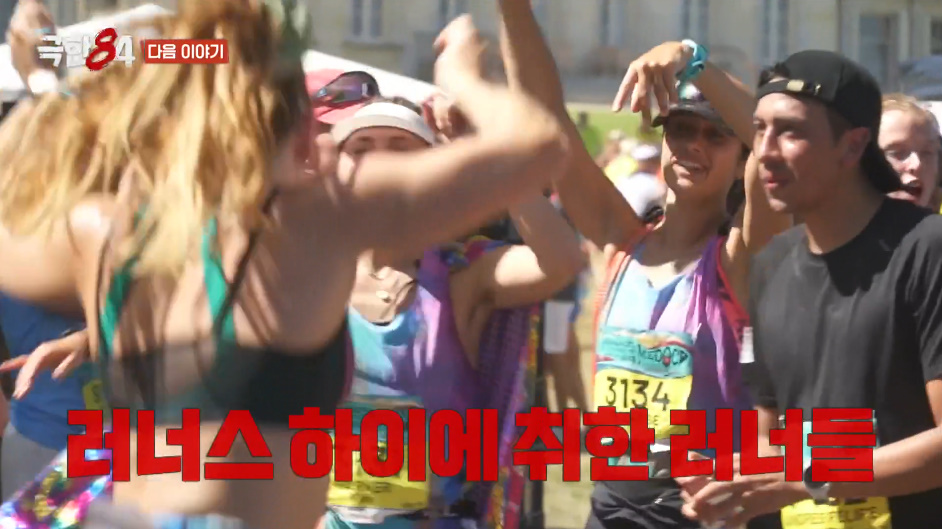 경기의 취지가 궁금한 프랑스 메독 마라톤.jpg | 인스티즈