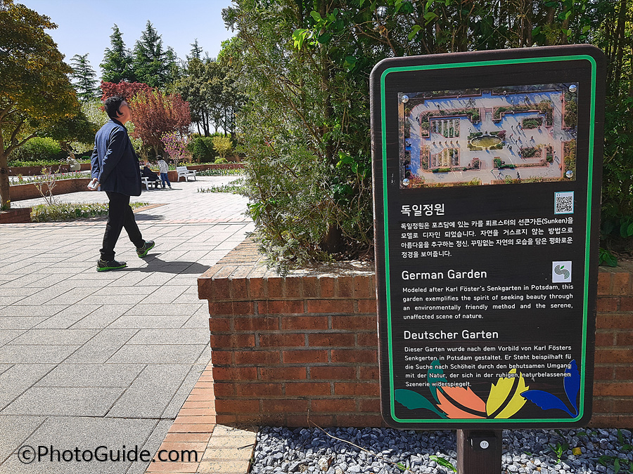 순천만국제정원박람회