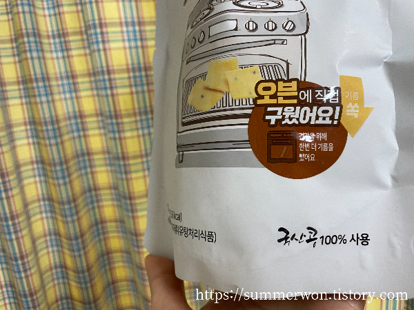 미가푸드 수제두부과자 앞면