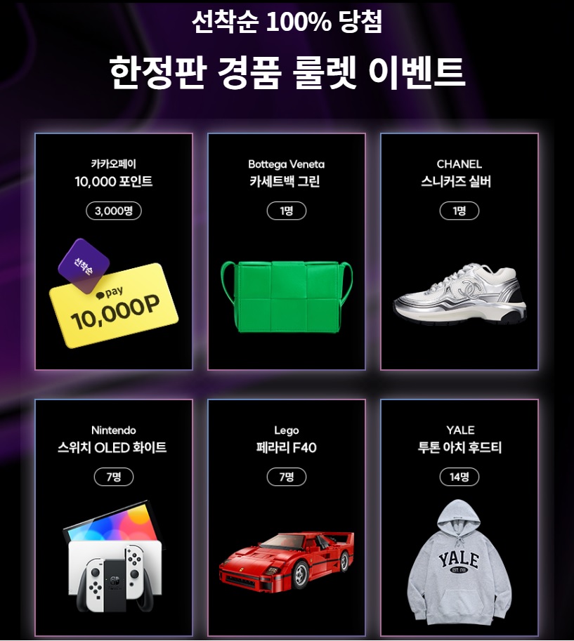 갤럭시S23 사전예약