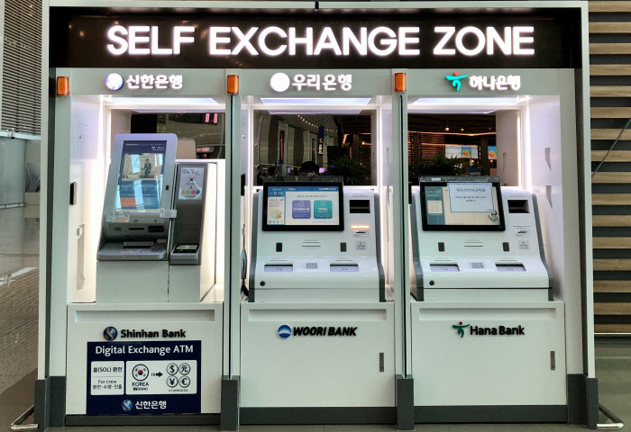 인천공항 국제선 도착정보