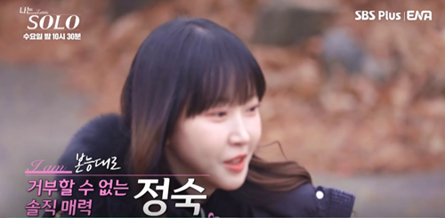 나는-솔로-20기-여성-참가자
