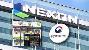 넥슨 집단소송
