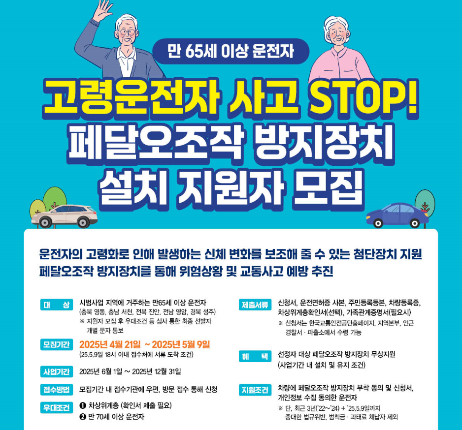 무상장착 조건 조회하기