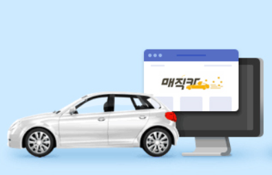 중고차 할부 종류, 추천 상품 Top 5