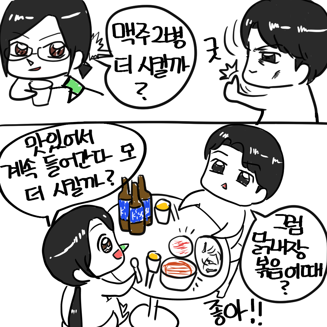 남양주화도 마석5일장 장날