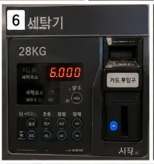 꿀팁