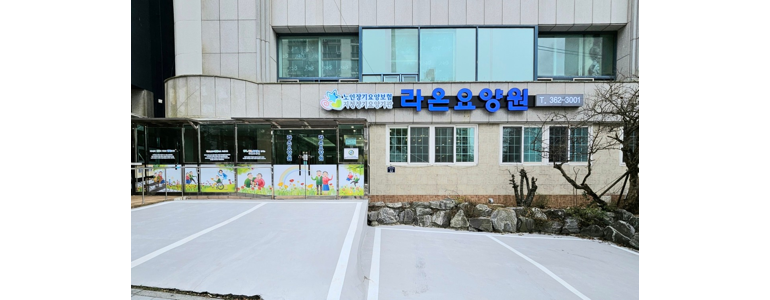 부산 북구 요양원