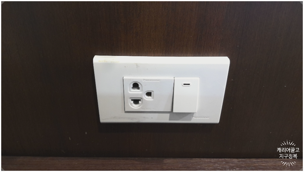 태국 전기 콘센트